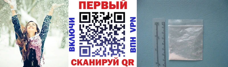 Купить закладки  Южно-Сухокумск  АМФ 98% 