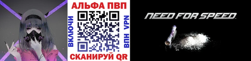 Купить закладки  Южно-Сухокумск  A PVP СК 