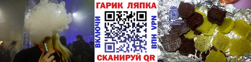 ГАШ убойный  Купить закладки  Южно-Сухокумск 