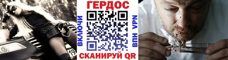 Купить где  Южно-Сухокумск  ГЕРОИН Афган 