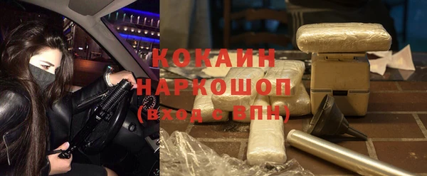метадон Бронницы