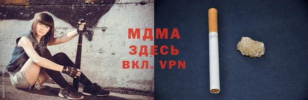 дистиллят марихуана Богданович