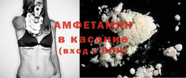 молекула духа Бугульма