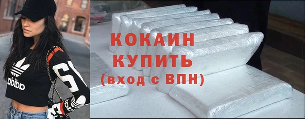 экстази Беломорск
