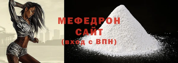 ALPHA PVP Богородск