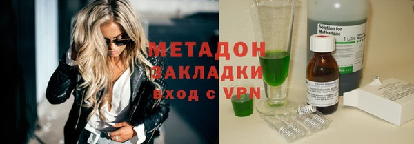 COCAINE Белокуриха