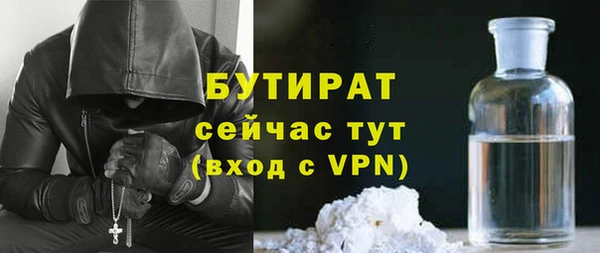 дистиллят марихуана Богданович