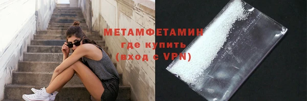 метадон Бронницы