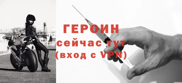 герыч Богородицк