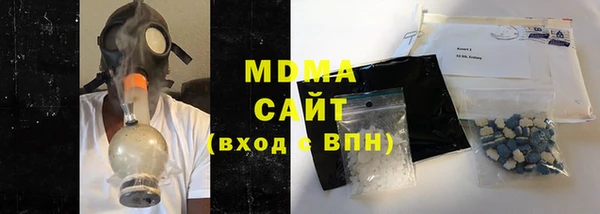 ALPHA PVP Богородск