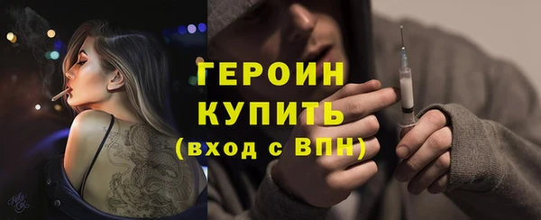дистиллят марихуана Богданович