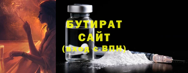 герыч Богородицк