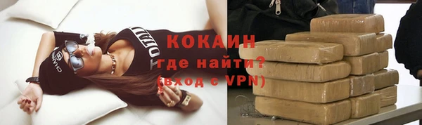 герыч Богородицк