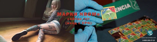 дистиллят марихуана Богданович