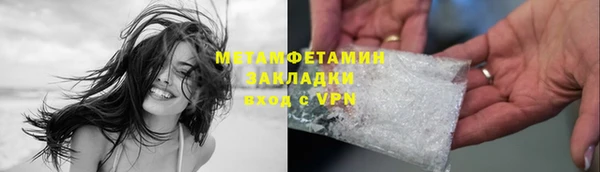 ALPHA PVP Богородск