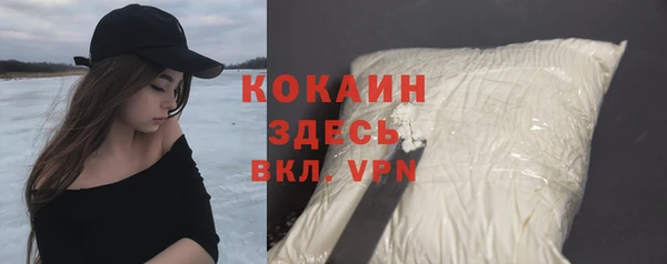 дистиллят марихуана Богданович