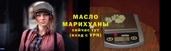 герыч Богородицк