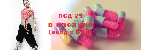 дистиллят марихуана Богданович