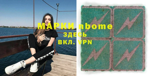 дистиллят марихуана Богданович