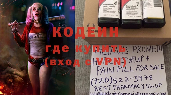 ALPHA PVP Богородск