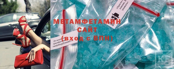 герыч Богородицк
