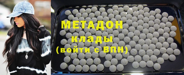 ALPHA PVP Богородск