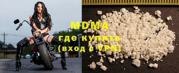 экстази Беломорск