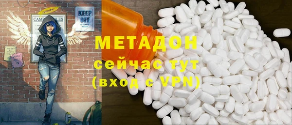 марки lsd Белоозёрский