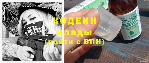 герыч Богородицк