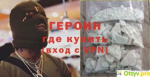 а пвп мука Бородино