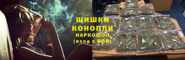 ALPHA PVP Богородск