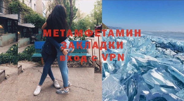 дистиллят марихуана Богданович