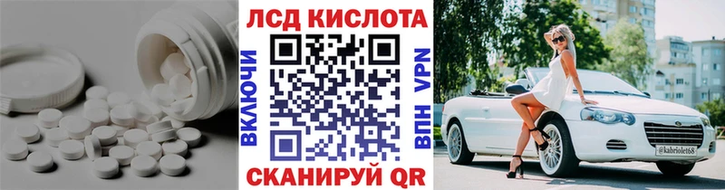 Лсд 25 экстази ecstasy  Купить закладки  Южно-Сухокумск 