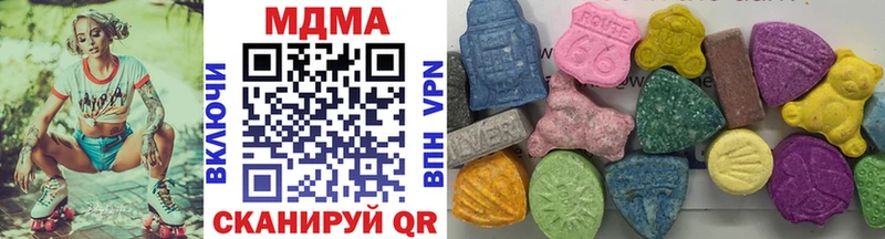 Купить  Южно-Сухокумск  MDMA молли 