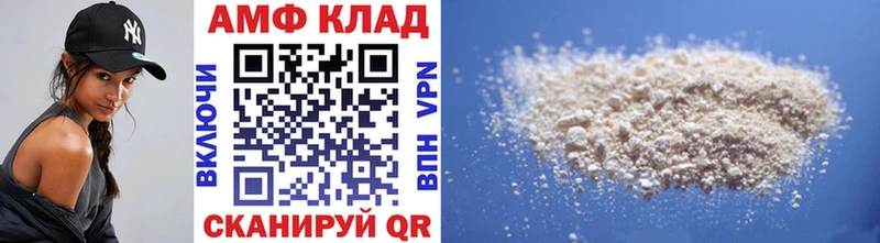 Купить закладки  Южно-Сухокумск  Первитин мет 