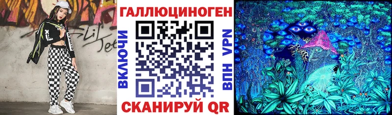 Галлюциногенные грибы Magic Shrooms  Купить  Южно-Сухокумск 