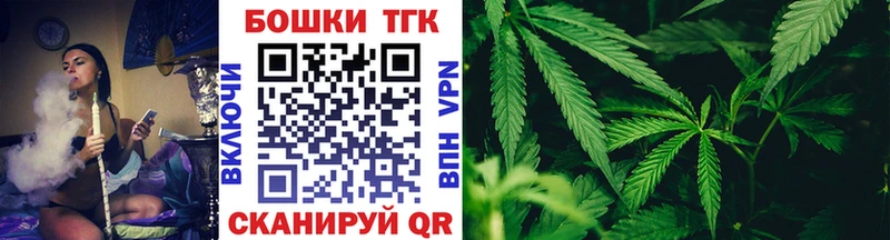 Канабис гибрид  Купить закладки  Южно-Сухокумск 